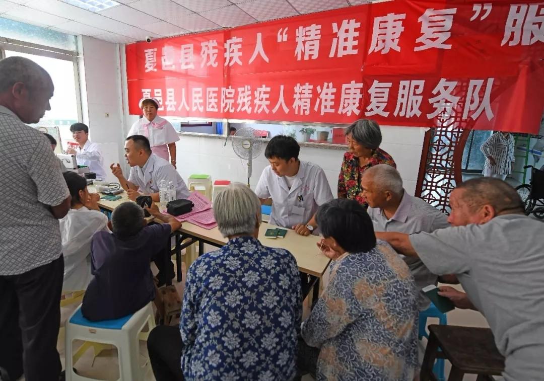 夏邑县残疾人精准康复在行动