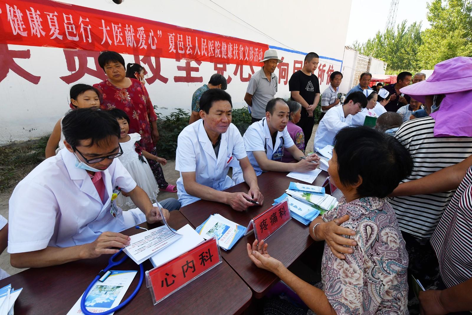 【健康夏邑行 大医献爱心】夏邑县人民医院健康科普巡讲及健康扶贫义诊活动走进李集镇关楼村